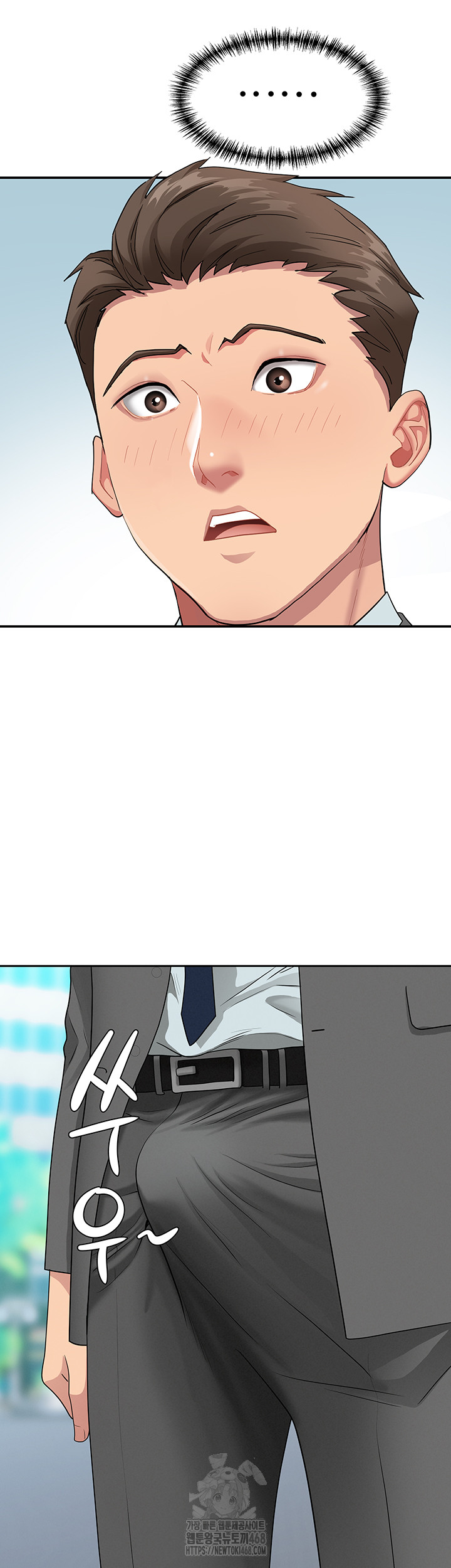 She is a Married Woman Raw Chapter 9 Page 20