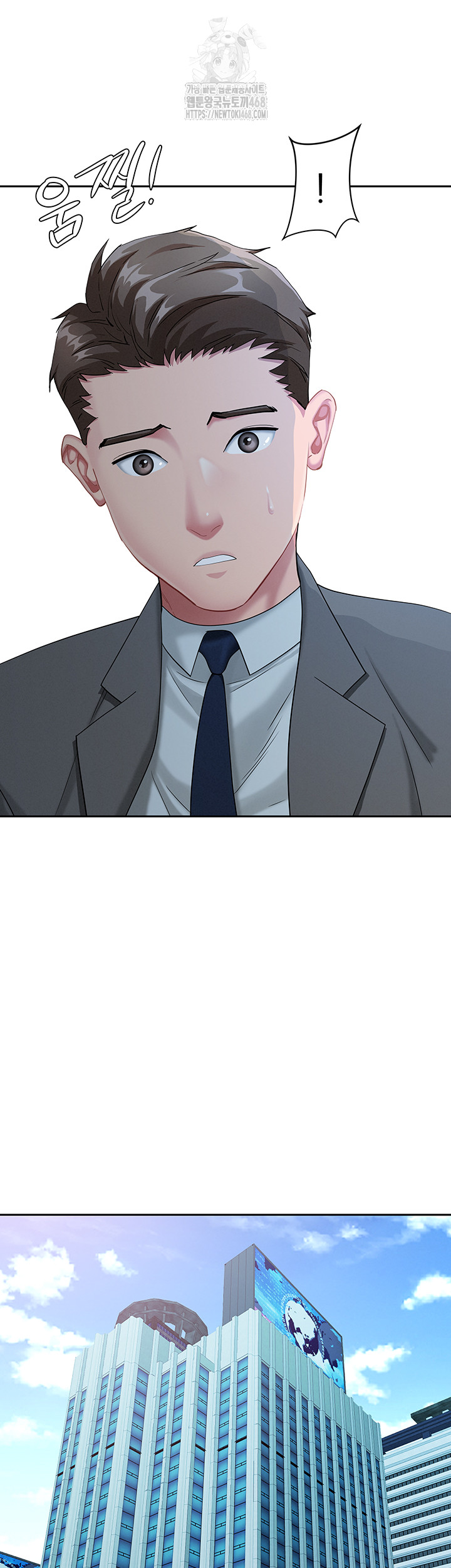 She is a Married Woman Raw Chapter 9 Page 23