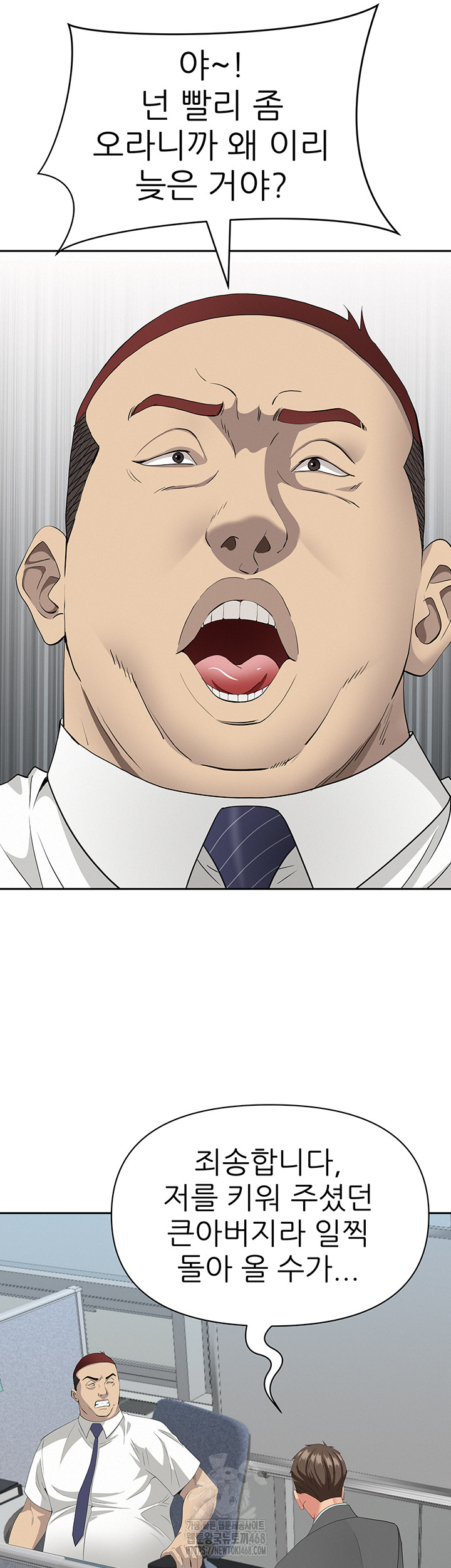 She is a Married Woman Raw Chapter 9 Page 27