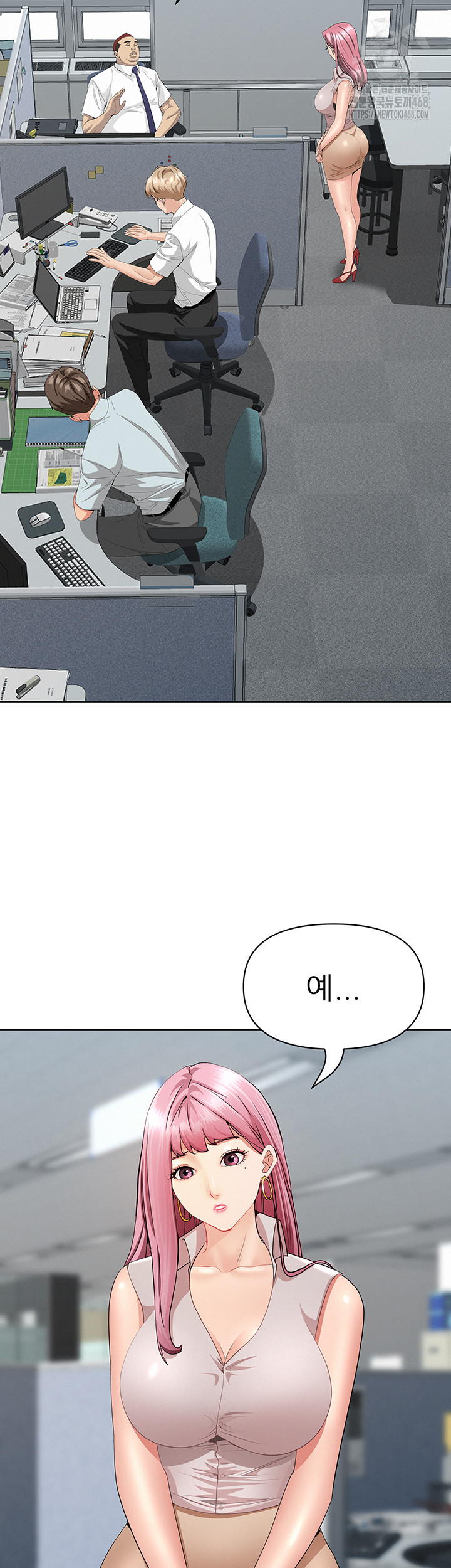 She is a Married Woman Raw Chapter 9 Page 33