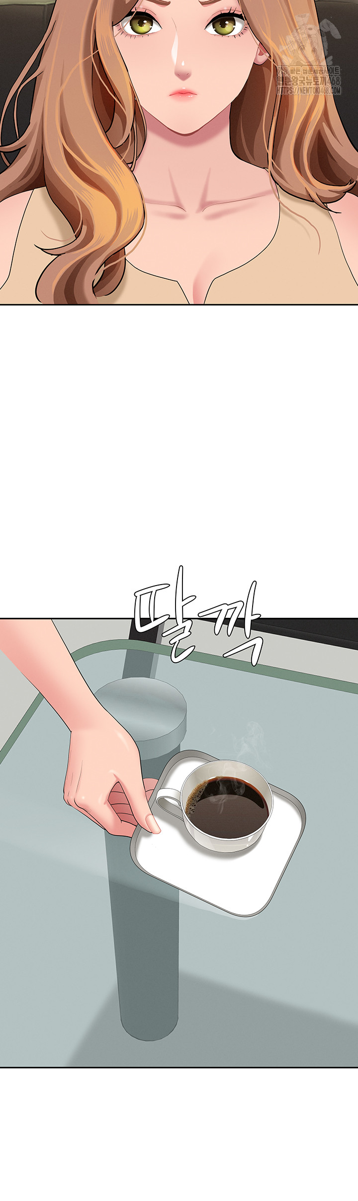 She is a Married Woman Raw Chapter 9 Page 46