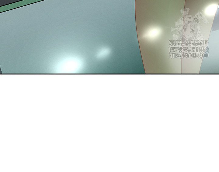 She is a Married Woman Raw Chapter 9 Page 48