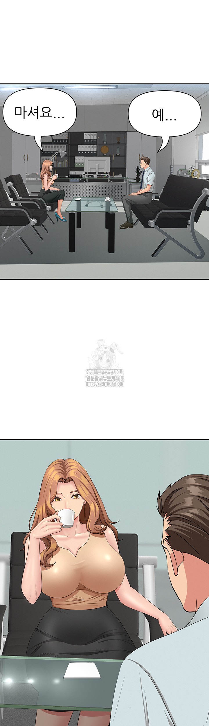 She is a Married Woman Raw Chapter 9 Page 49