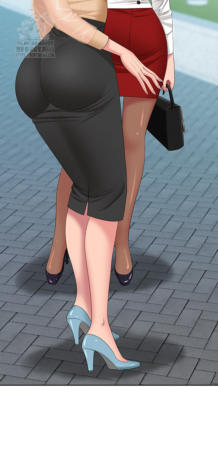 She is a Married Woman Raw Chapter 9 Page 5