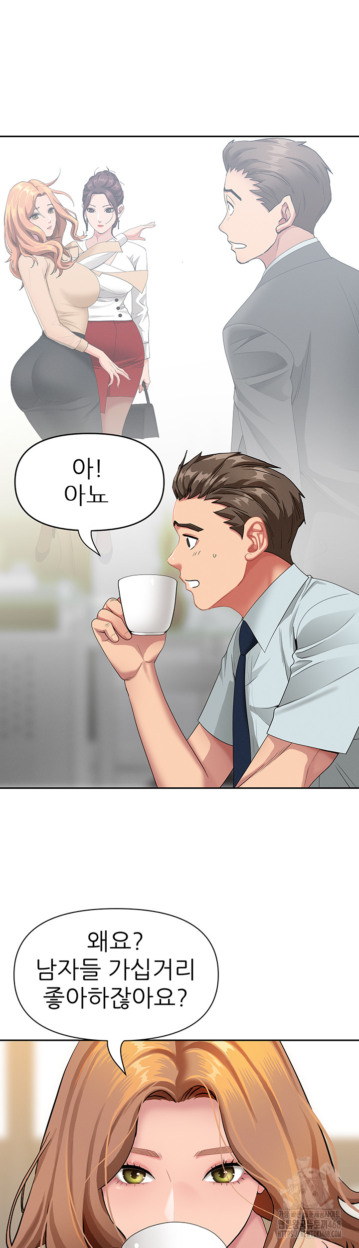 She is a Married Woman Raw Chapter 9 Page 53