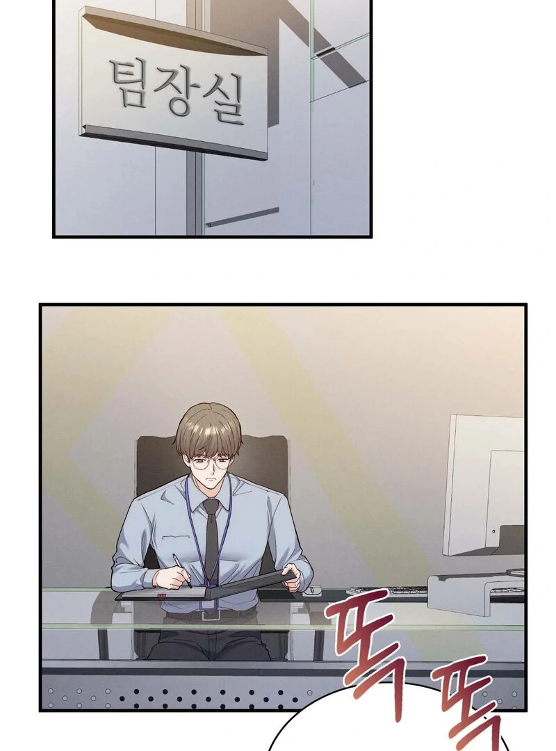 Love is Timing Chapter 10 Page 44