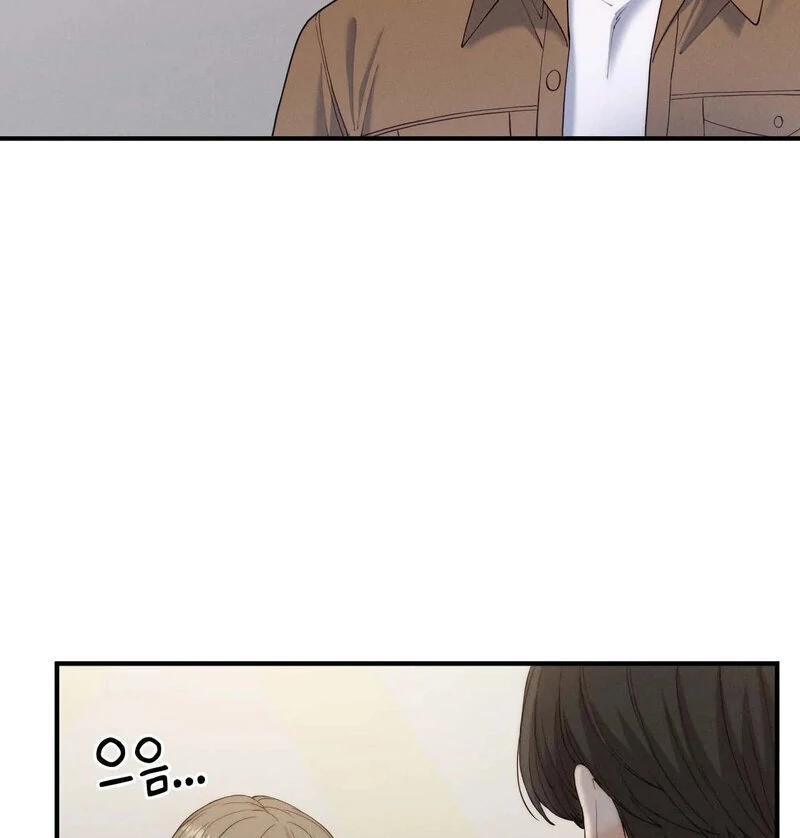 Love is Timing Chapter 10 Page 51