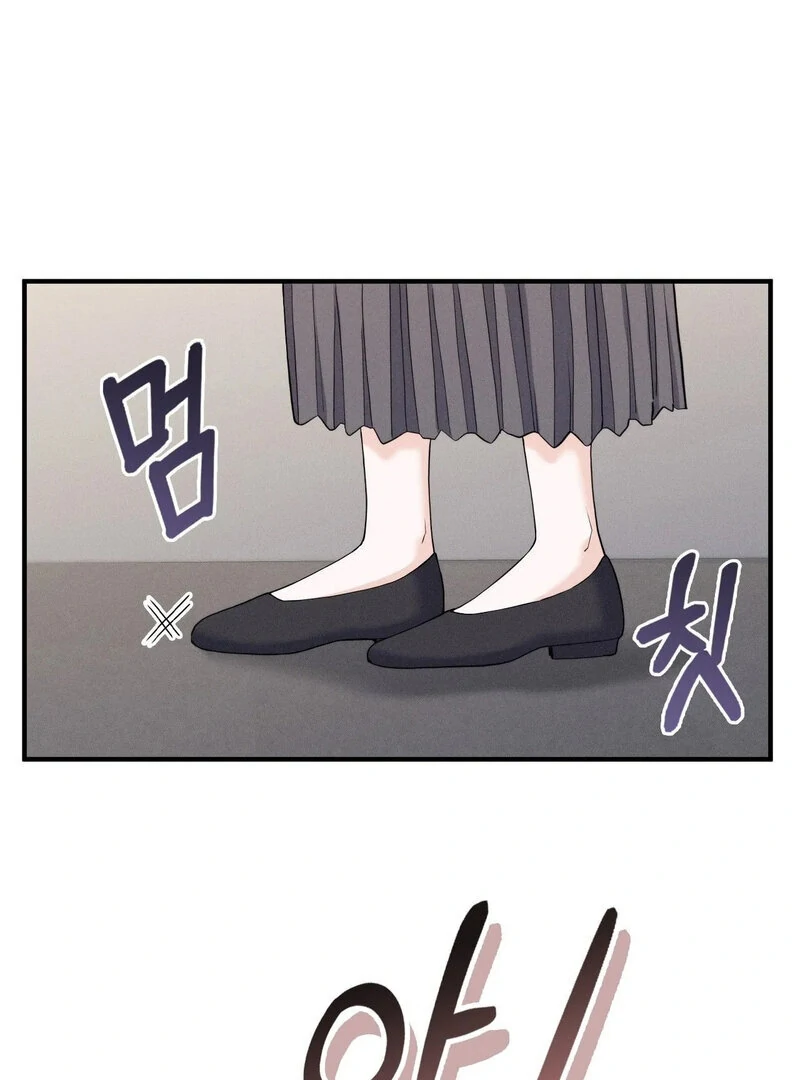 Love is Timing Chapter 10 Page 59