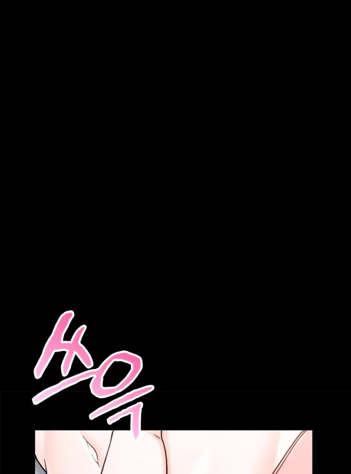 Love is Timing Chapter 3 Page 47