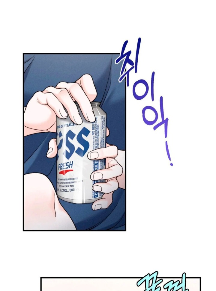 Love is Timing Chapter 3 Page 53