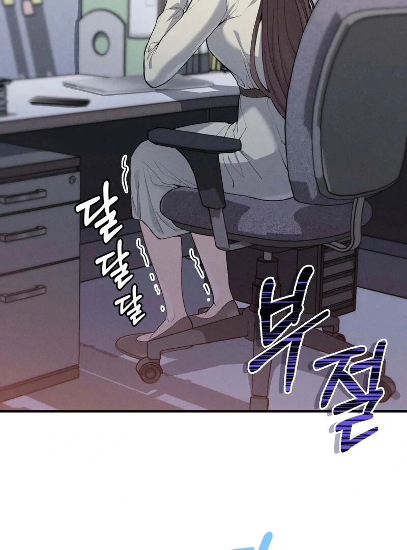 Love is Timing Chapter 7 Page 82