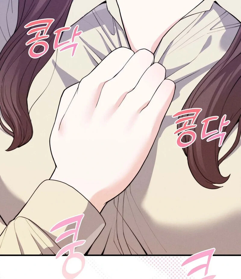 Love is Timing Chapter 7 Page 89