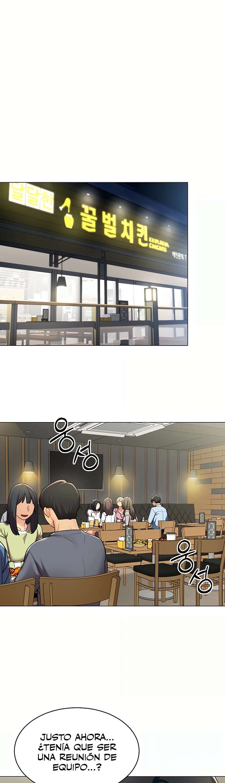 I Report Regarding Gender Raw Chapter 3 Page 13