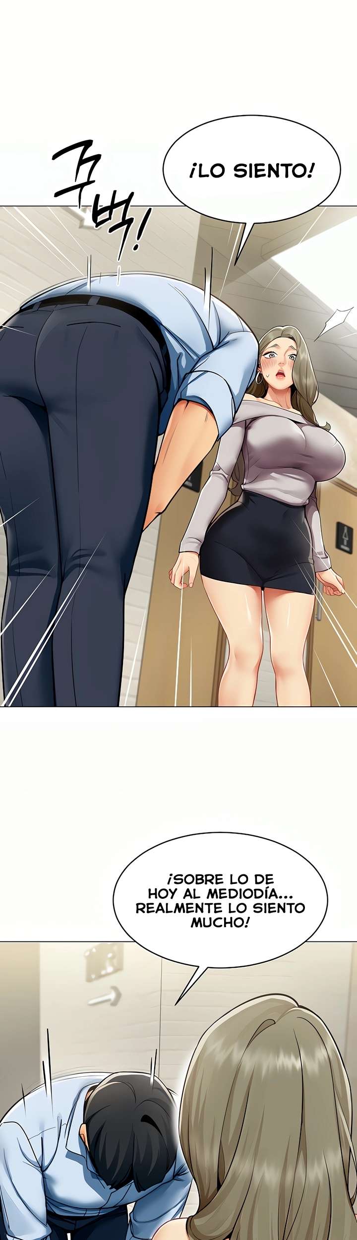 I Report Regarding Gender Raw Chapter 3 Page 17