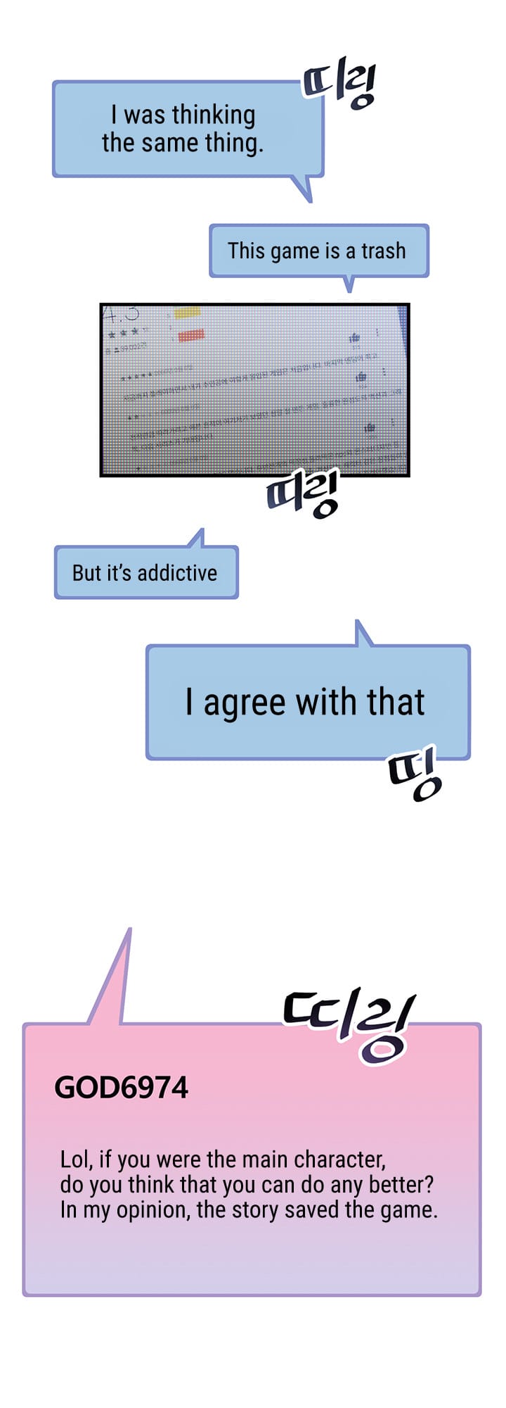 Trapped in a Hentai Game Academy Chapter Chapter 1 Page 11