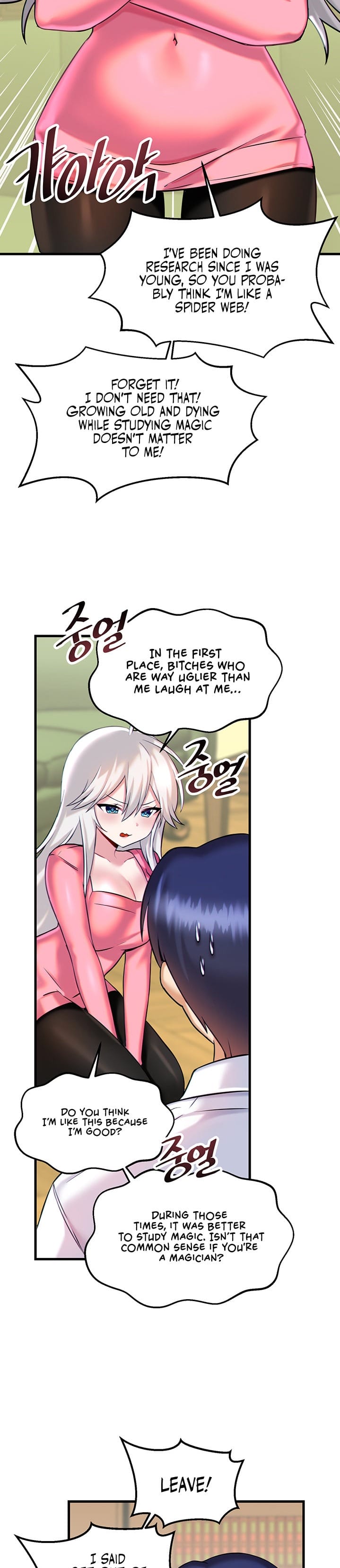Trapped in a Hentai Game Academy Chapter Chapter 15 Page 11