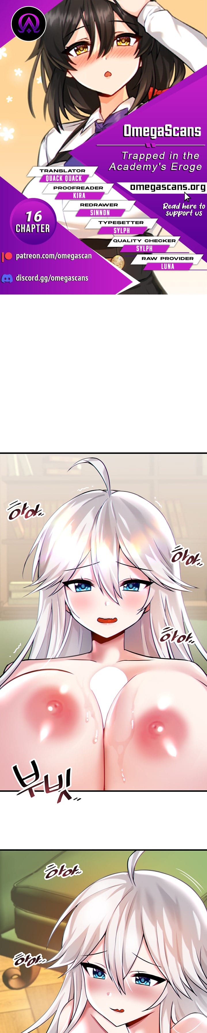 Trapped in a Hentai Game Academy Chapter Chapter 16 Page 1