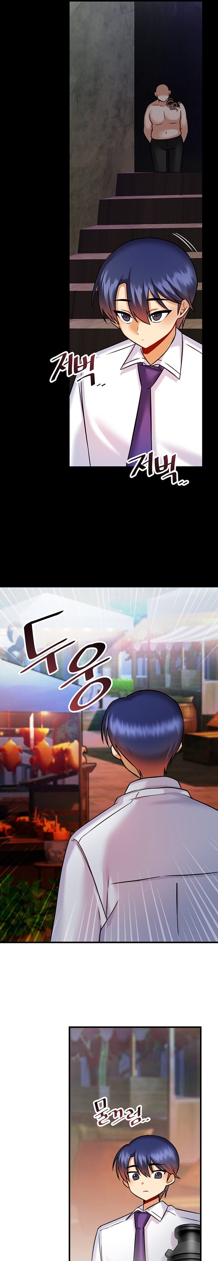 Trapped in a Hentai Game Academy Chapter Chapter 17 Page 4