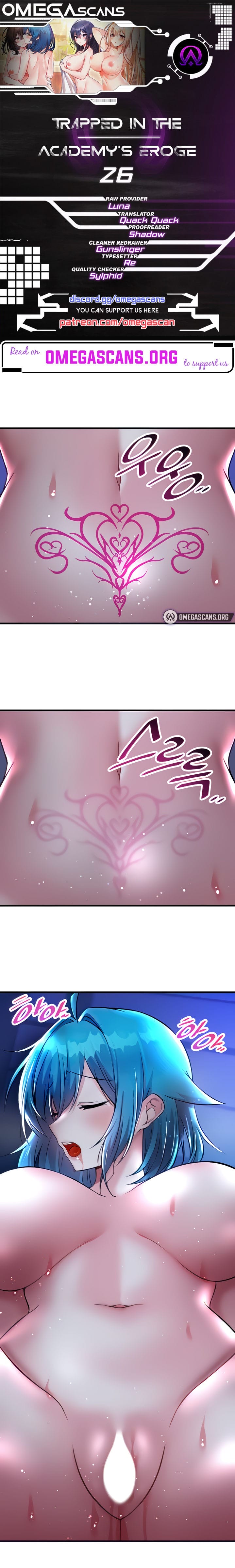 Trapped in a Hentai Game Academy Chapter Chapter 26 Page 1