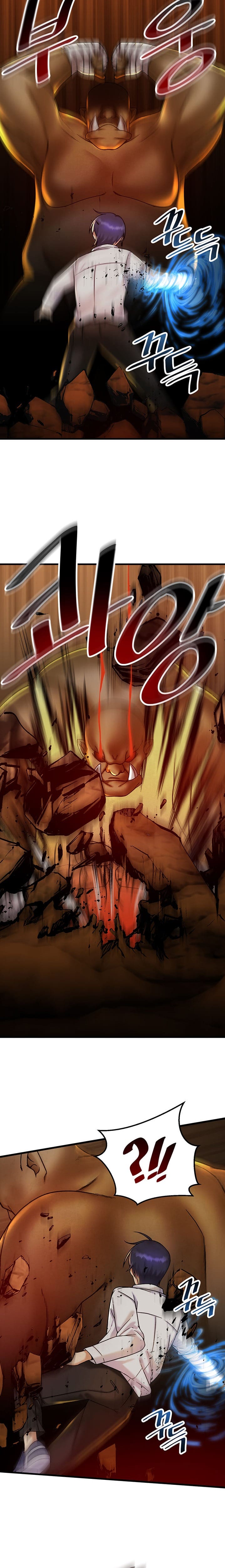 Trapped in a Hentai Game Academy Chapter Chapter 28 Page 17