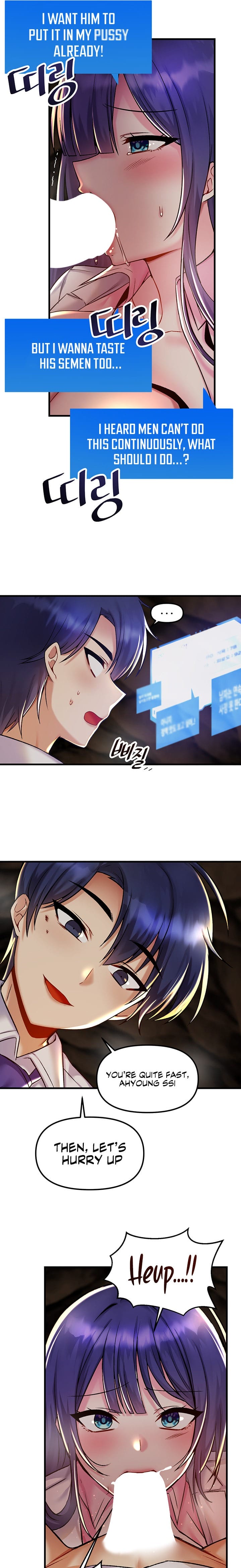 Trapped in a Hentai Game Academy Chapter Chapter 29 Page 16