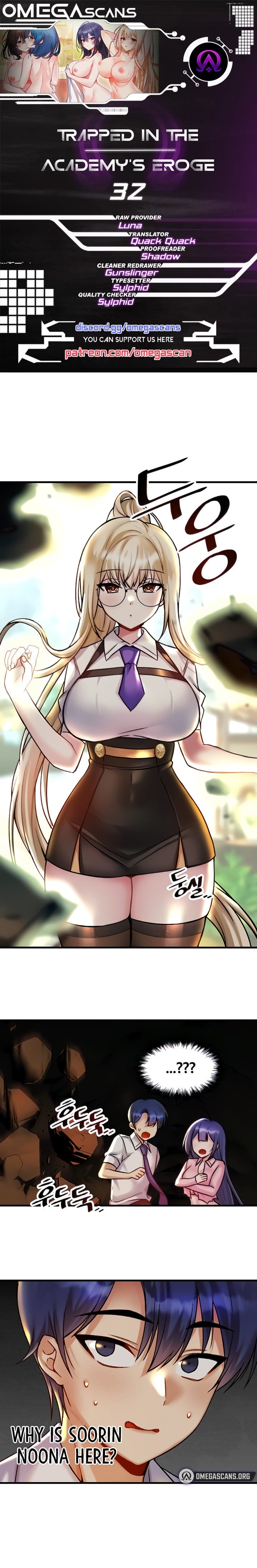 Trapped in a Hentai Game Academy Chapter Chapter 32 Page 1