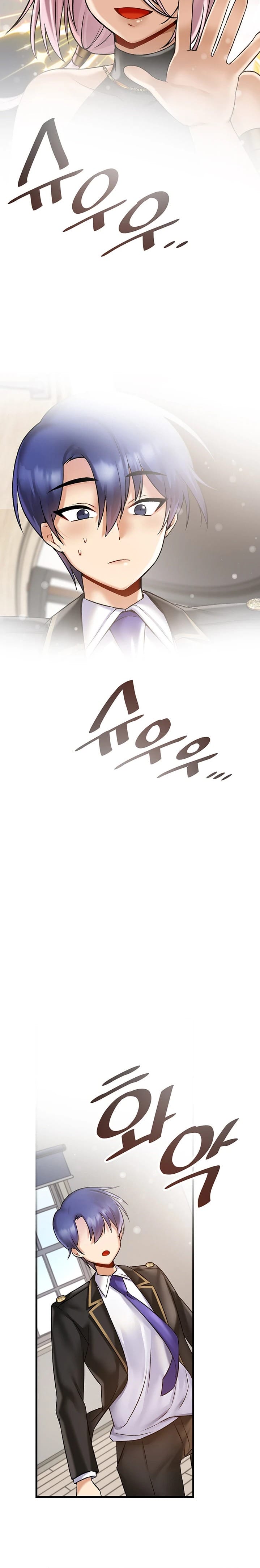 Trapped in a Hentai Game Academy Chapter Chapter 33 Page 20