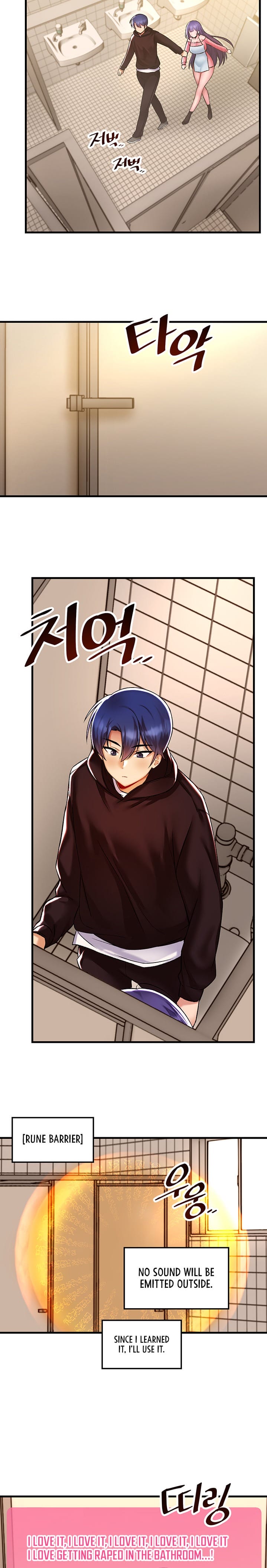 Trapped in a Hentai Game Academy Chapter Chapter 37 Page 14