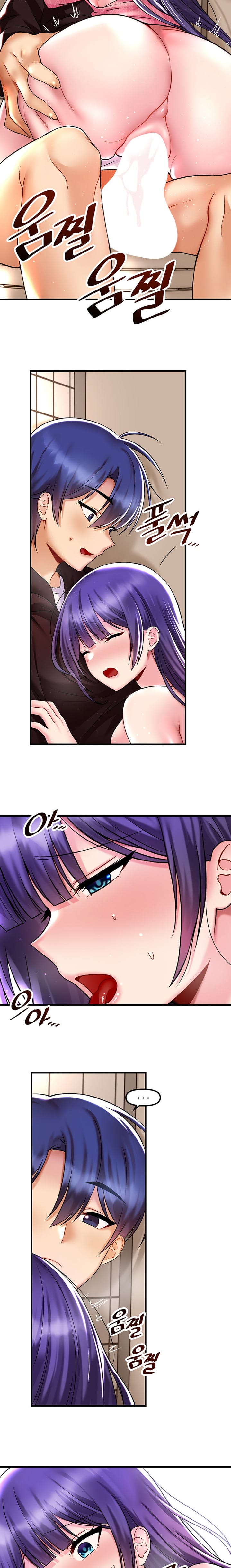 Trapped in a Hentai Game Academy Chapter Chapter 38 Page 14