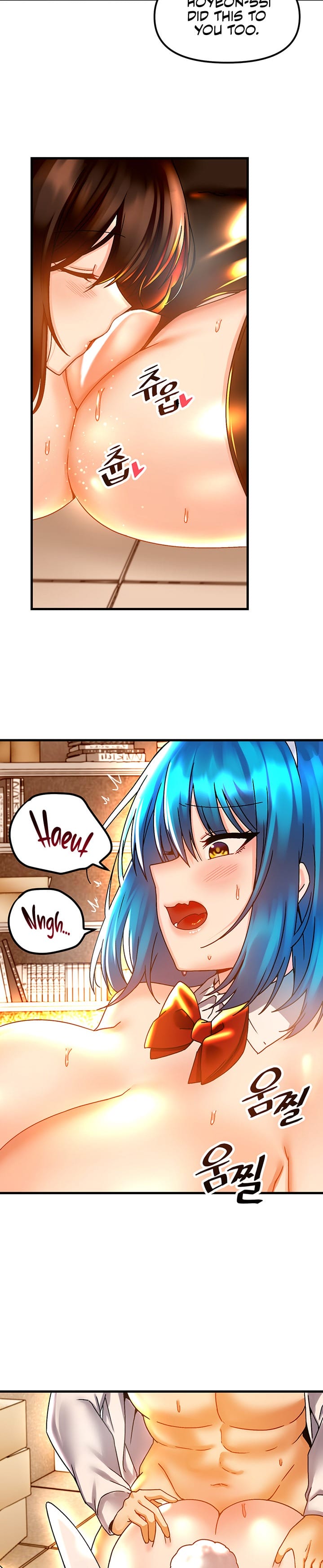 Trapped in a Hentai Game Academy Chapter Chapter 44 Page 11