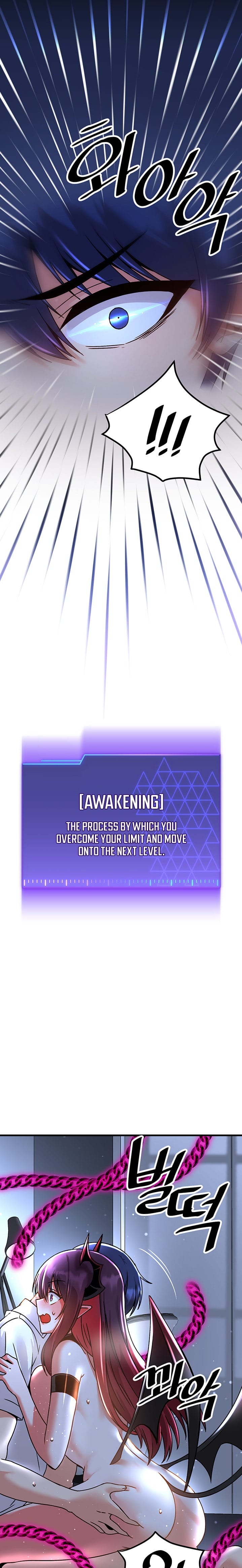 Trapped in a Hentai Game Academy Chapter Chapter 51 Page 13