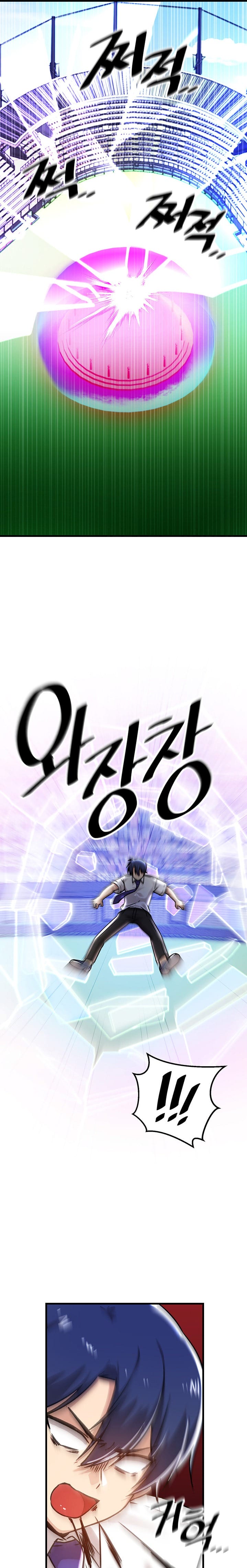 Trapped in a Hentai Game Academy Chapter Chapter 54 Page 22