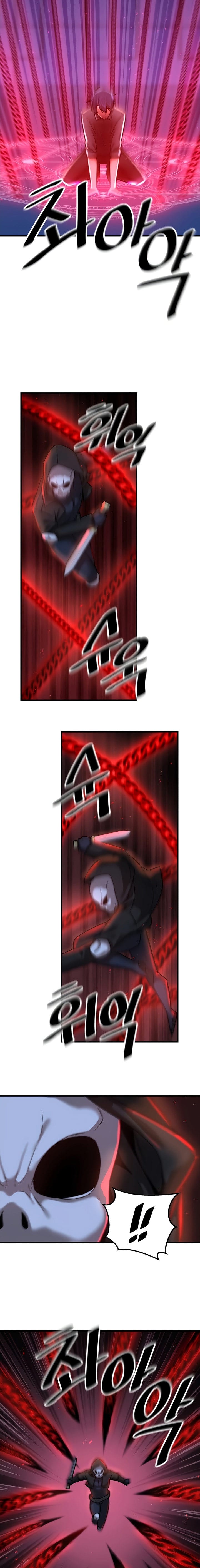 Trapped in a Hentai Game Academy Chapter Chapter 67 Page 15