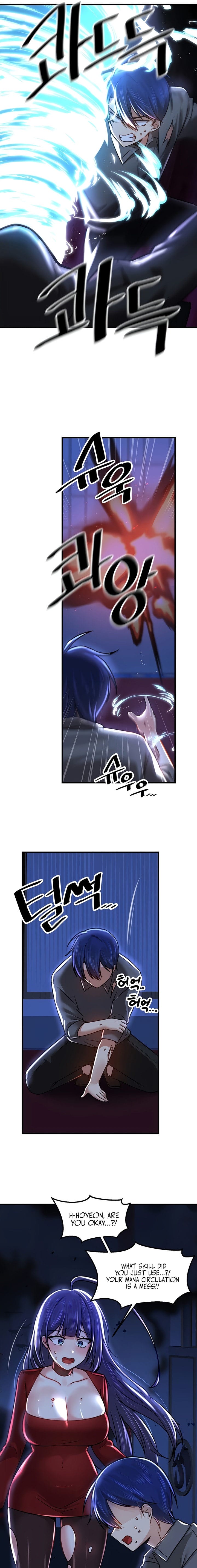 Trapped in a Hentai Game Academy Chapter Chapter 67 Page 17