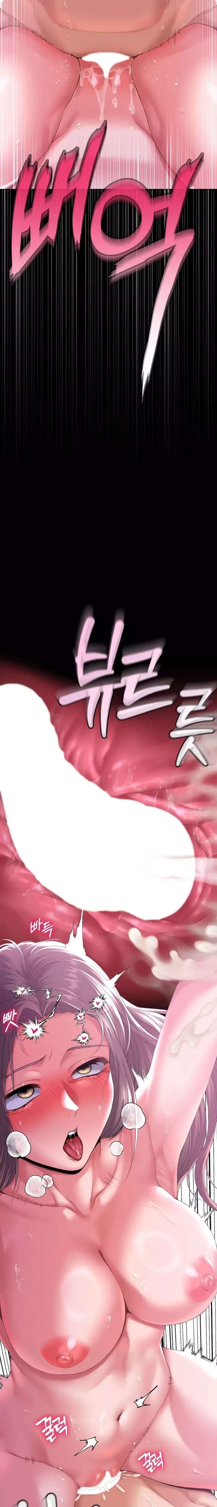 It’d Be Nice to Do It in Prison Raw Chapter 3 Page 22