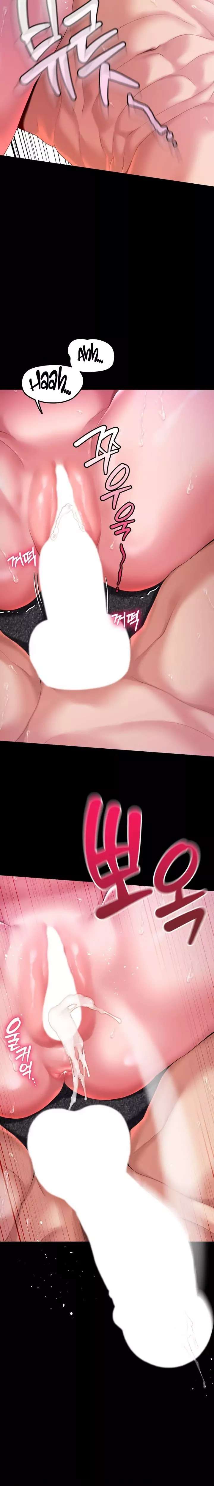 It’d Be Nice to Do It in Prison Raw Chapter 3 Page 23