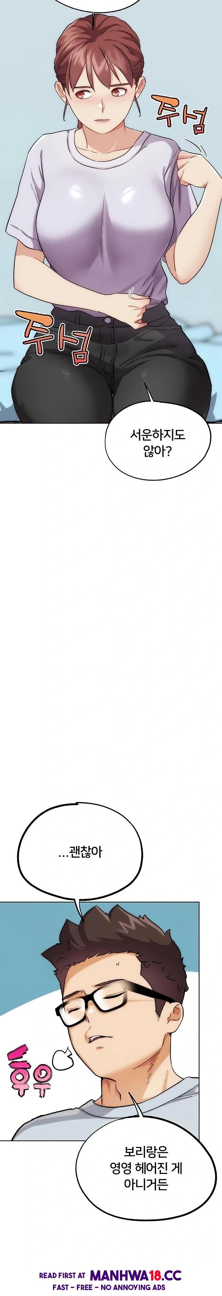 IRL PvP Raw Chapter 31 Page 11