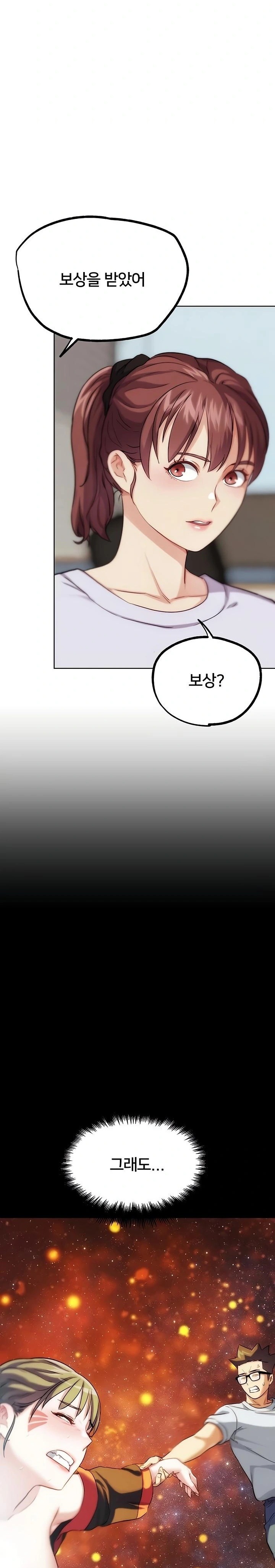 IRL PvP Raw Chapter 31 Page 12