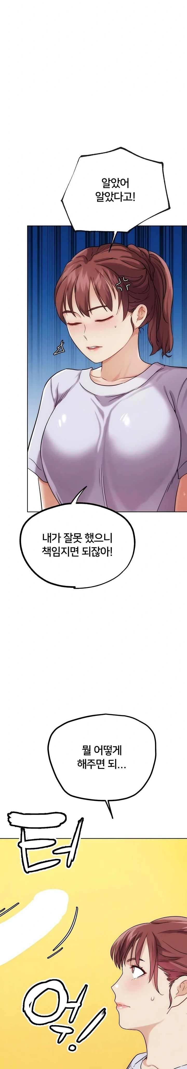 IRL PvP Raw Chapter 31 Page 2