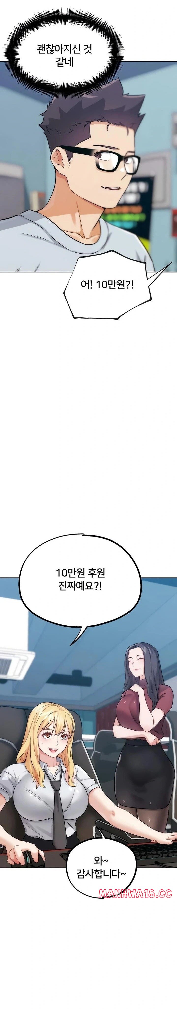 IRL PvP Raw Chapter 31 Page 20