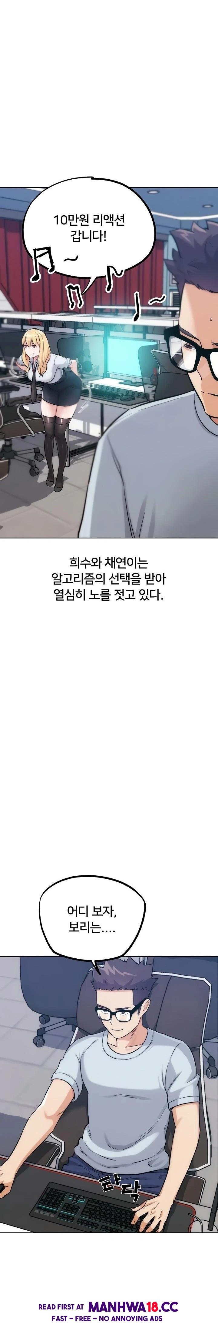 IRL PvP Raw Chapter 31 Page 21