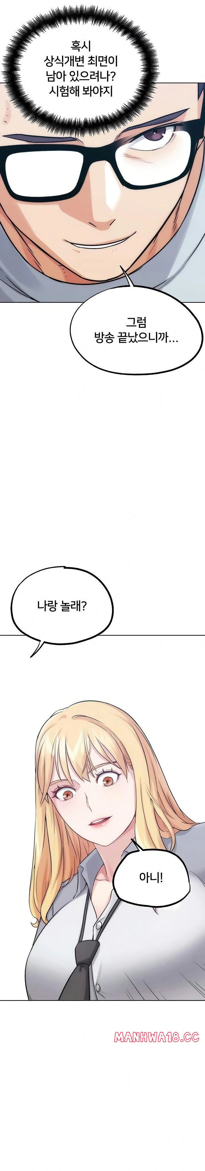 IRL PvP Raw Chapter 31 Page 24