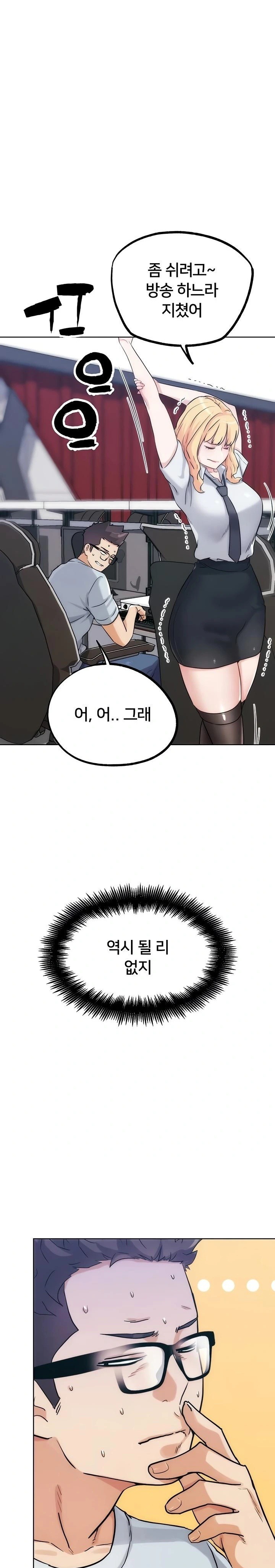 IRL PvP Raw Chapter 31 Page 25