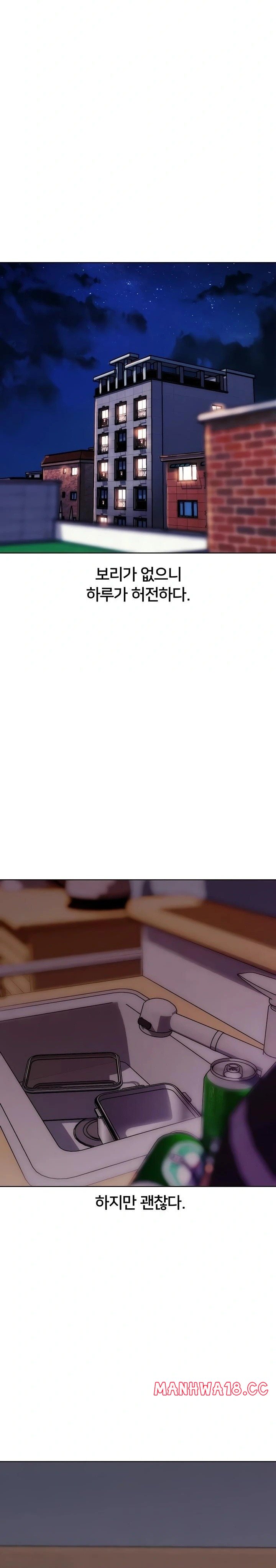 IRL PvP Raw Chapter 31 Page 28