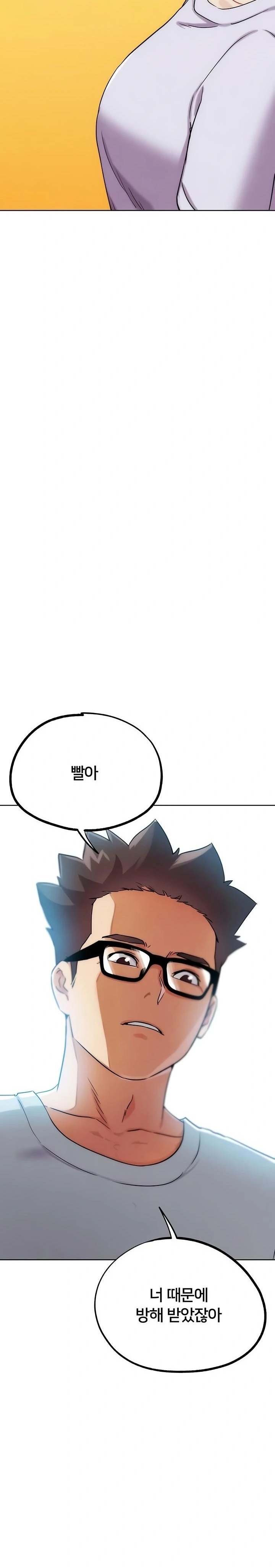 IRL PvP Raw Chapter 31 Page 3