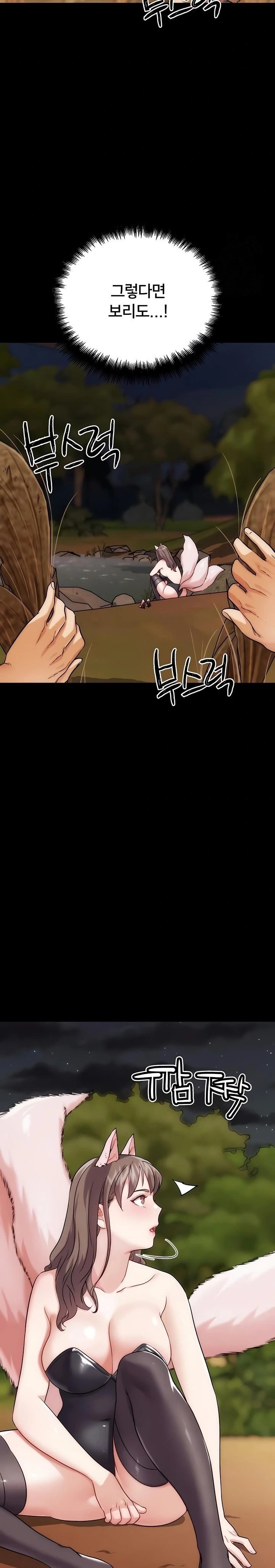 IRL PvP Raw Chapter 31 Page 30