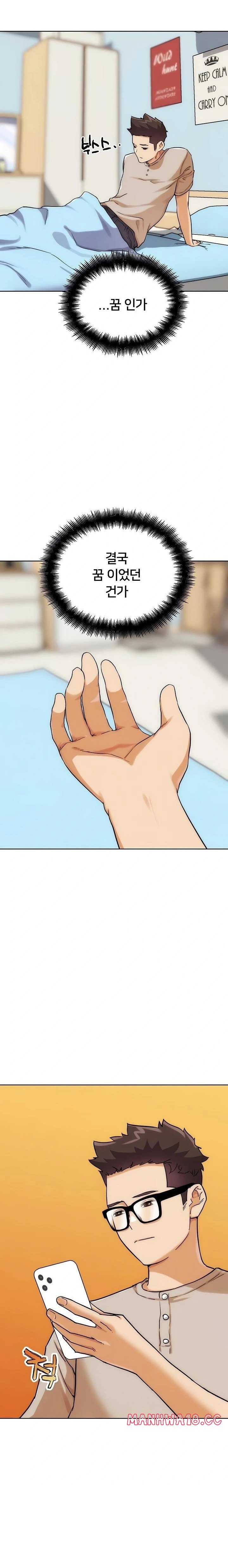 IRL PvP Raw Chapter 31 Page 37