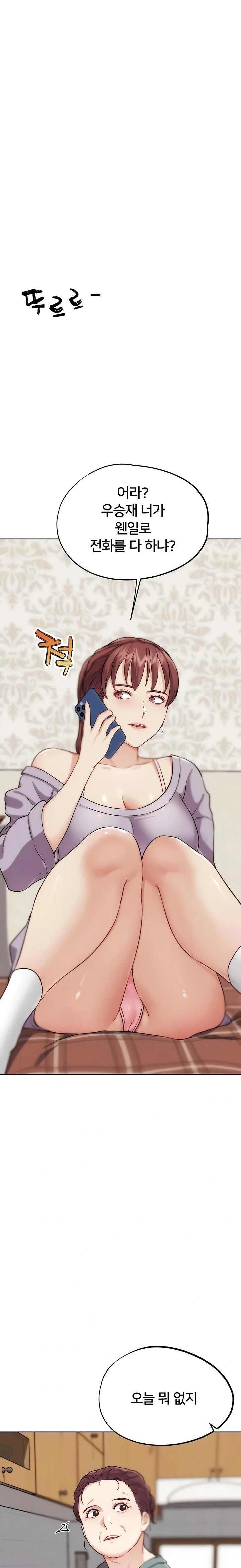 IRL PvP Raw Chapter 31 Page 38