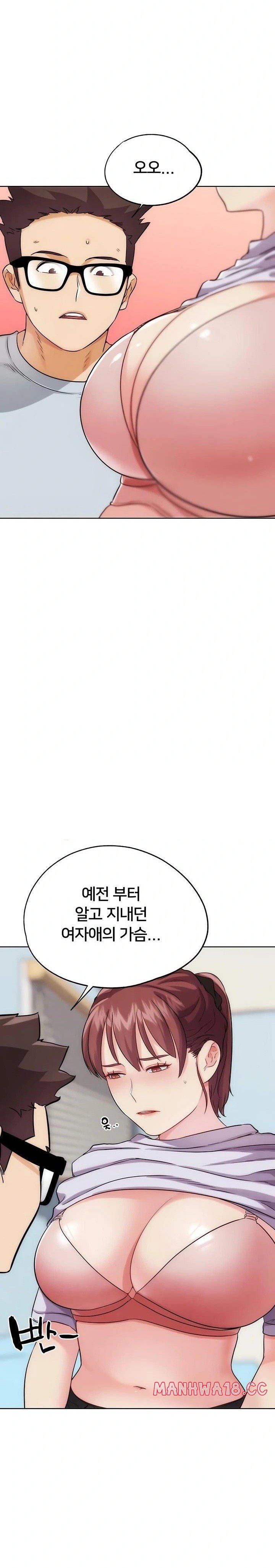 IRL PvP Raw Chapter 31 Page 7