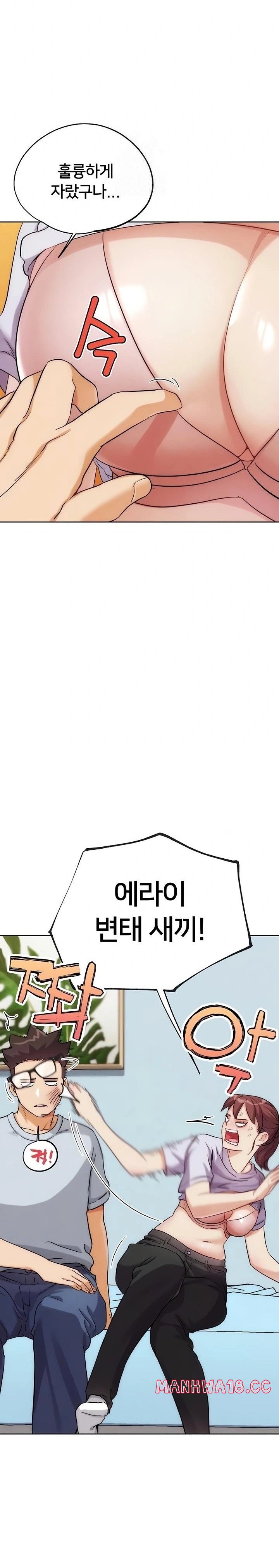 IRL PvP Raw Chapter 31 Page 8